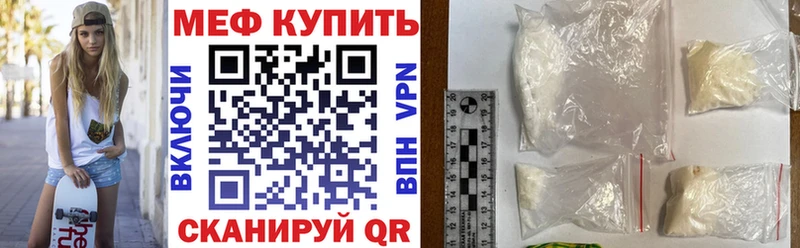 Продажа наркотиков Кодинск СК  Меф мяу мяу  Конопля  АМФЕТАМИН  Бутират  COCAIN 