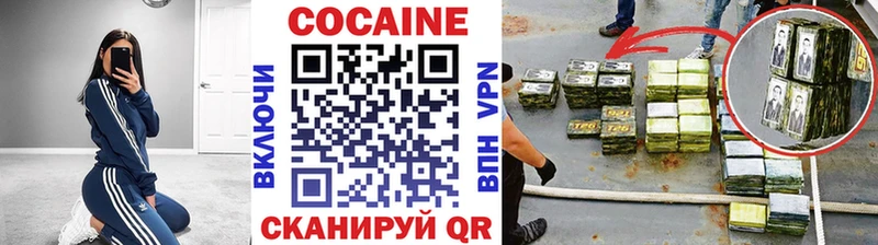 Cocaine VHQ  ссылка на мегу ссылка  Кодинск 