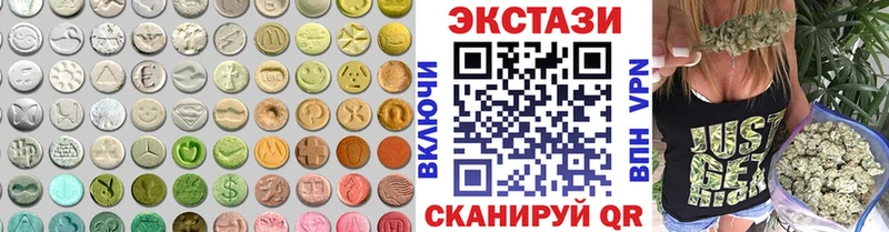 Ecstasy Punisher  Кодинск 