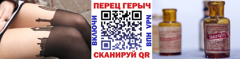 ГЕРОИН гречка Кодинск