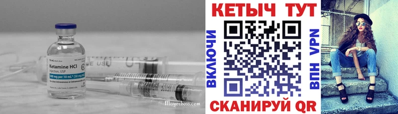 Кетамин ketamine  кракен ССЫЛКА  Кодинск 