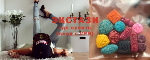 стаф Беломорск