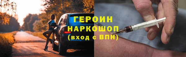 стаф Беломорск
