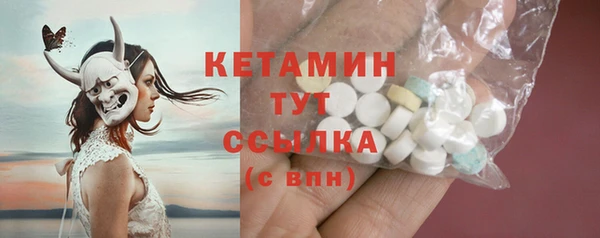 мет Балахна