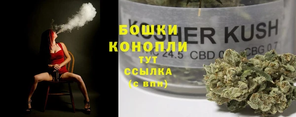 мефедрон мука Белокуриха