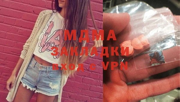 стаф Беломорск