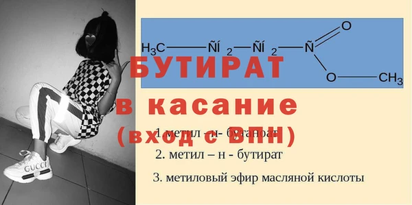 скорость Белоозёрский