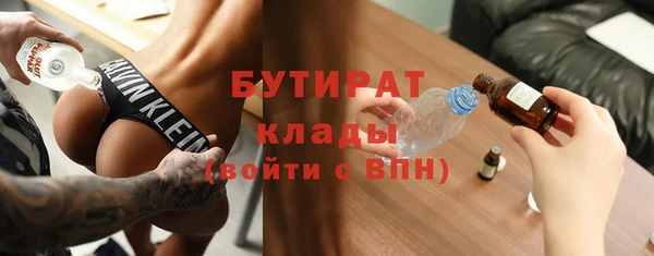 стаф Беломорск