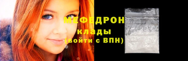 мефедрон мука Белокуриха