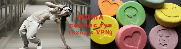 каннабис Балабаново