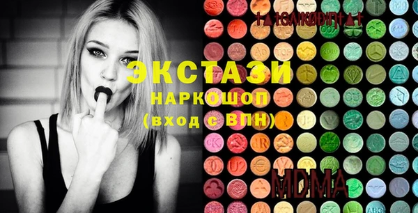 каннабис Балабаново