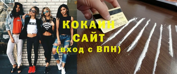 мет Балахна