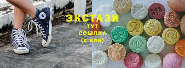 крисы Баксан