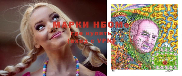 мефедрон мука Белокуриха