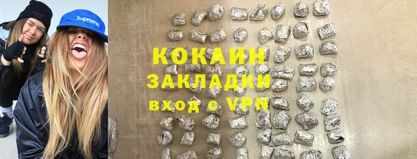 мефедрон мука Белокуриха