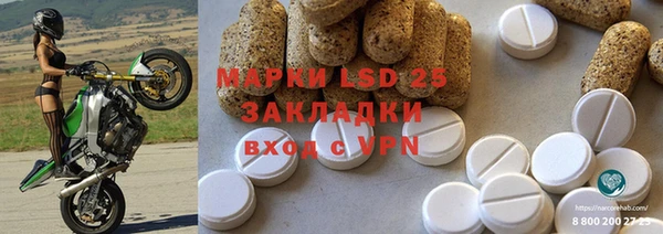 наркотики Сясьстрой
