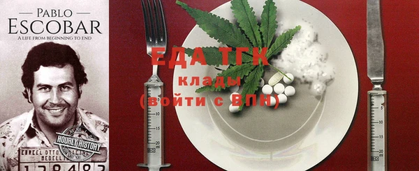 мефедрон мука Белокуриха