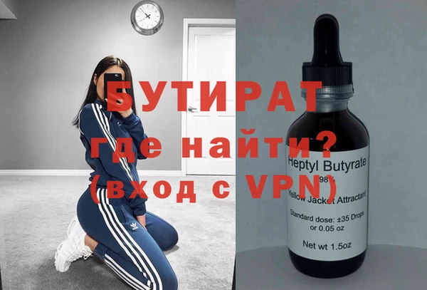 крисы Баксан