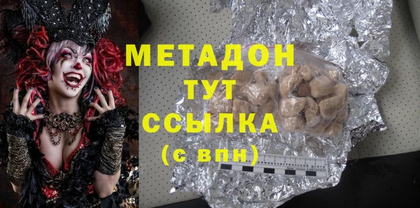 каннабис Балабаново