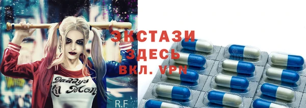 мефедрон мука Белокуриха