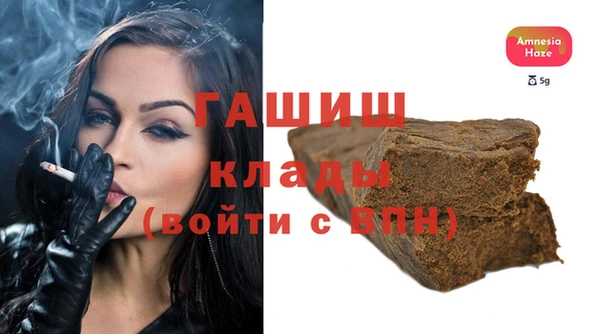крисы Баксан