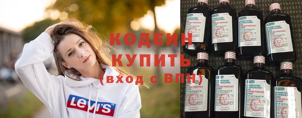 мет Балахна