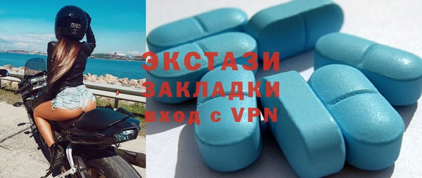 мефедрон мука Белокуриха