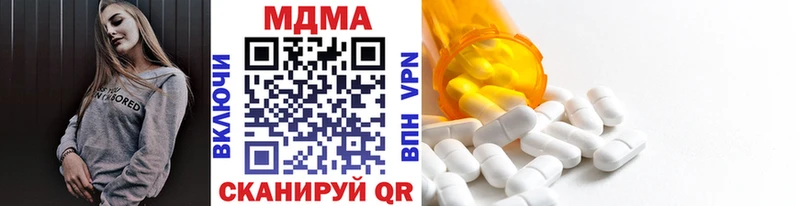 наркошоп  MEGA зеркало  МДМА crystal  Кодинск 