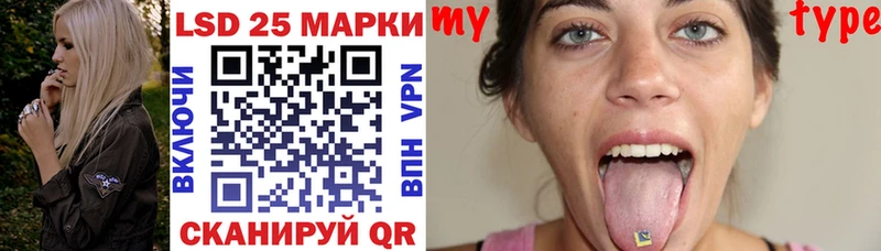Марки NBOMe 1500мкг  ссылка на мегу онион  Кодинск  что такое  