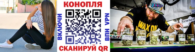 Каннабис тримм  Кодинск 